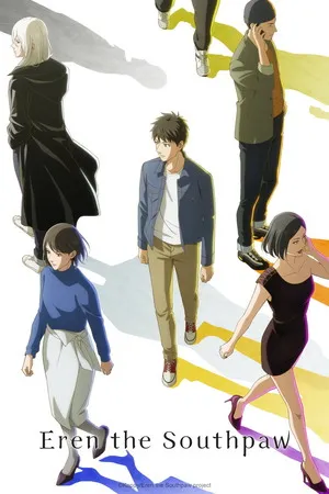 Eren the Southpaw 2026 Season 1 Hindi - Japanese Audio [EP - 03 Added]