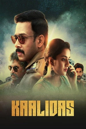Kaalidas 2019 Hindi -Tamil Dual Audio